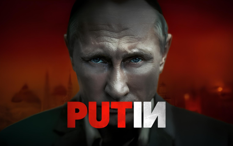 Фильм "Путин"