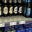 пиво