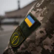фальшивыми повестками