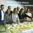Город Олимпийских Чемпионов